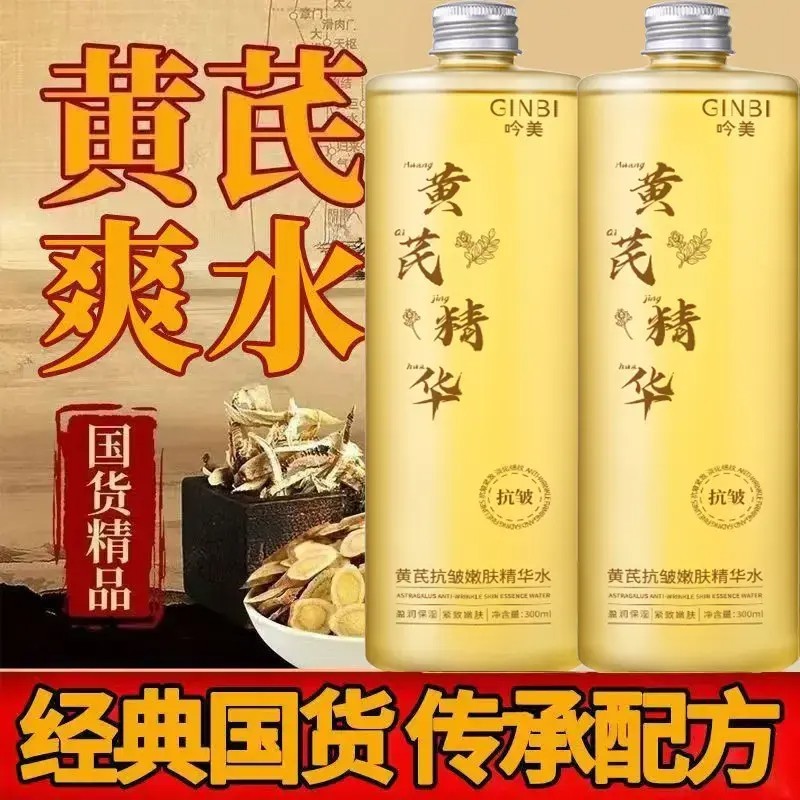F Đặc sắc Chysin Essence Toner dưỡng ẩm mùa hè Nước dưỡng ẩm Loại bỏ màu vàng Tinh chất làm săn chắc