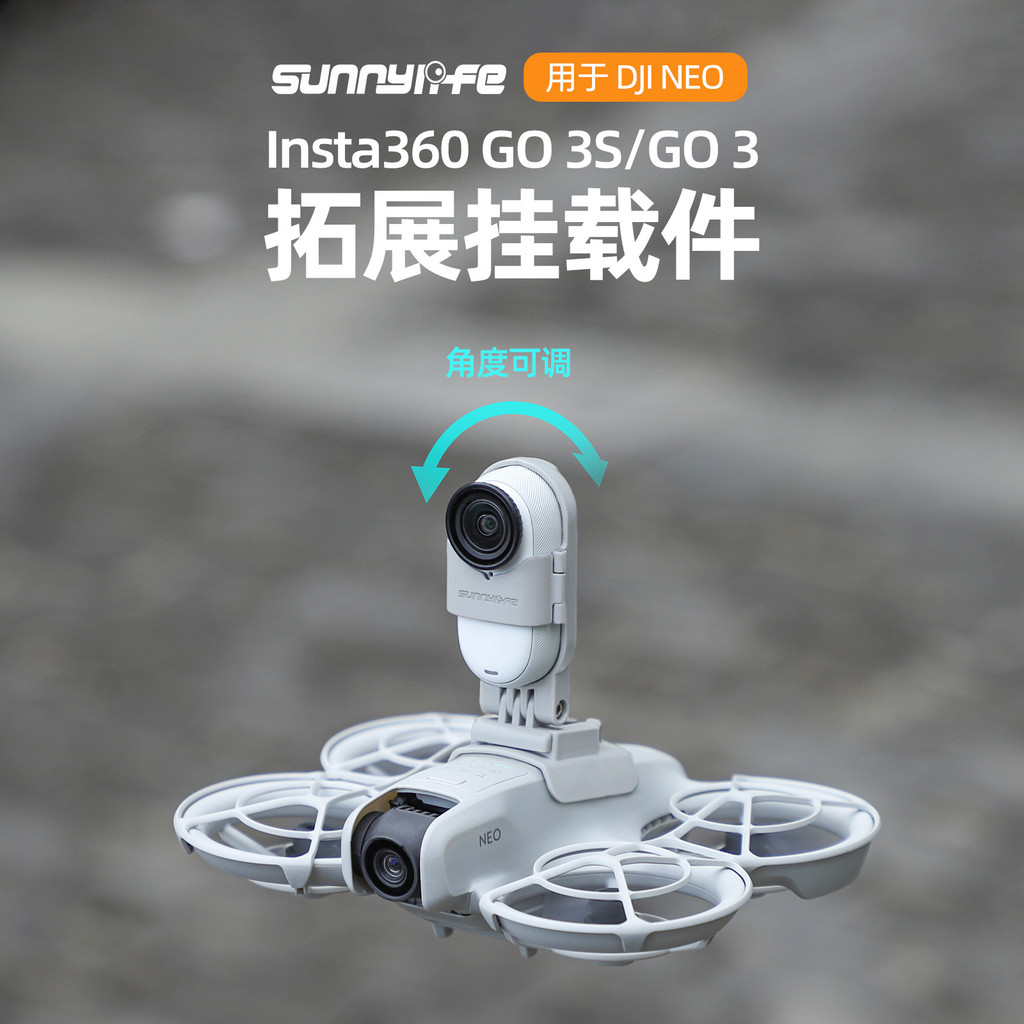 Sunnylife Thích hợp cho mặt dây chuyền DJI NEO Insta360 GO 3S / GO3 Camera hành động Giá đỡ có thể đ