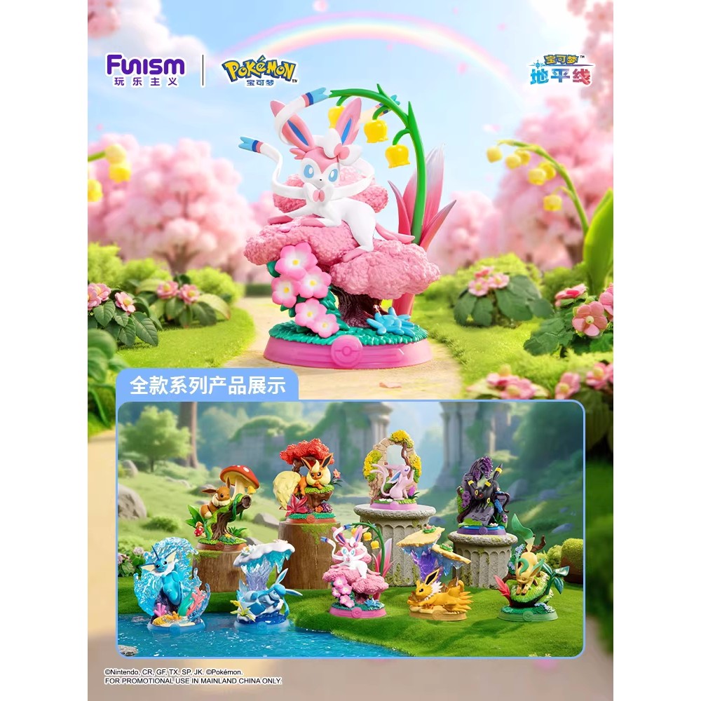 Ban đầu Funism Pokemon Pocket Monsters Chill Eevee Blind Box Phiên bản thứ ba Eevee Evolution Blind 