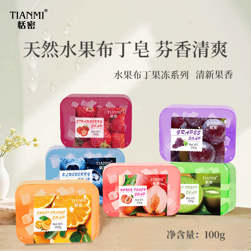 3.10-Fruit Flavor Soap Hương liệu Kiwi Nho Cam ngọt Đào việt quất Rửa tay