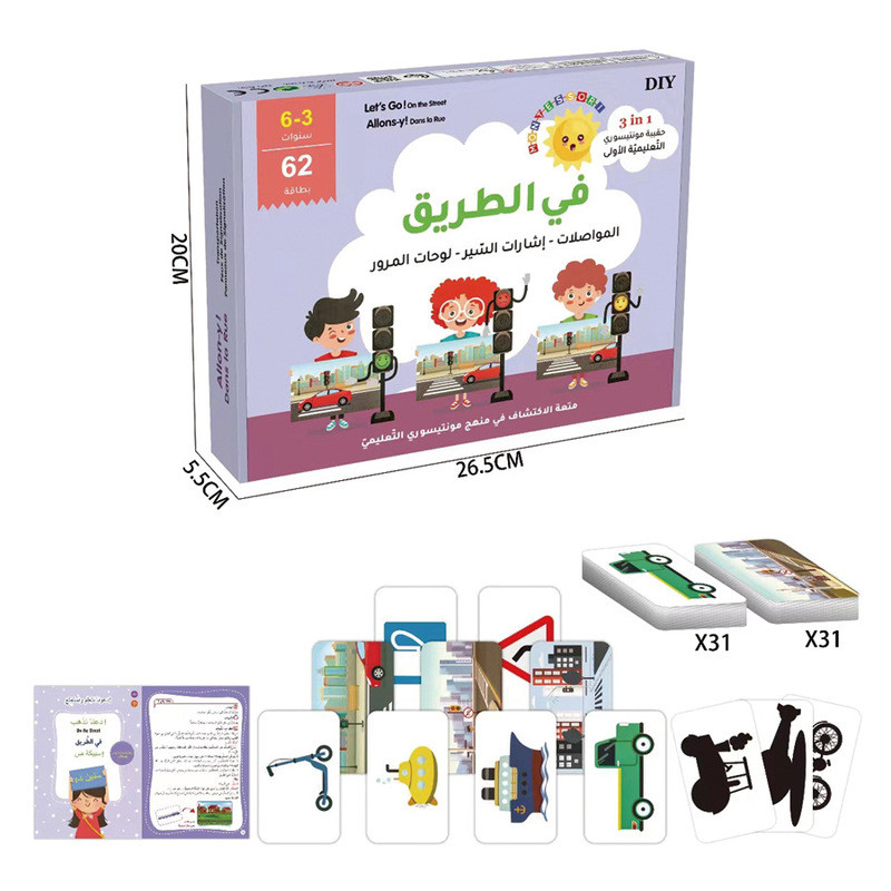 Trung Đông Tiếng Ả Rập Thẻ Giáo Dục Sớm Solitaire Tiệc Gia Đình Board Game Board Game Game Board Gam