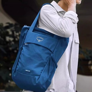OSPREY Kitty Daylite Tote Pack Daylite Tote Pack Ba lô Túi đi lại thành phố 20L Túi sử dụng kép