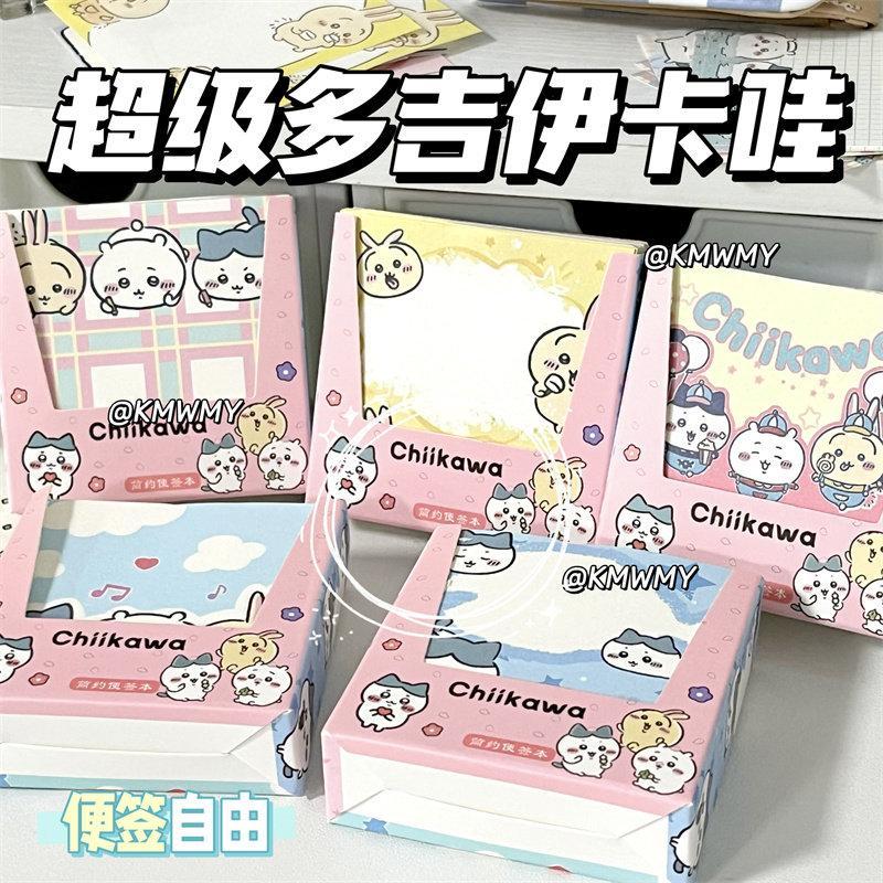 Note Pad Chiikawa Dễ Thương Không Dính Giấy Dán Ghi Chú Chiikawa Note Học Sinh Học Có Thể Xé Sổ Tay 