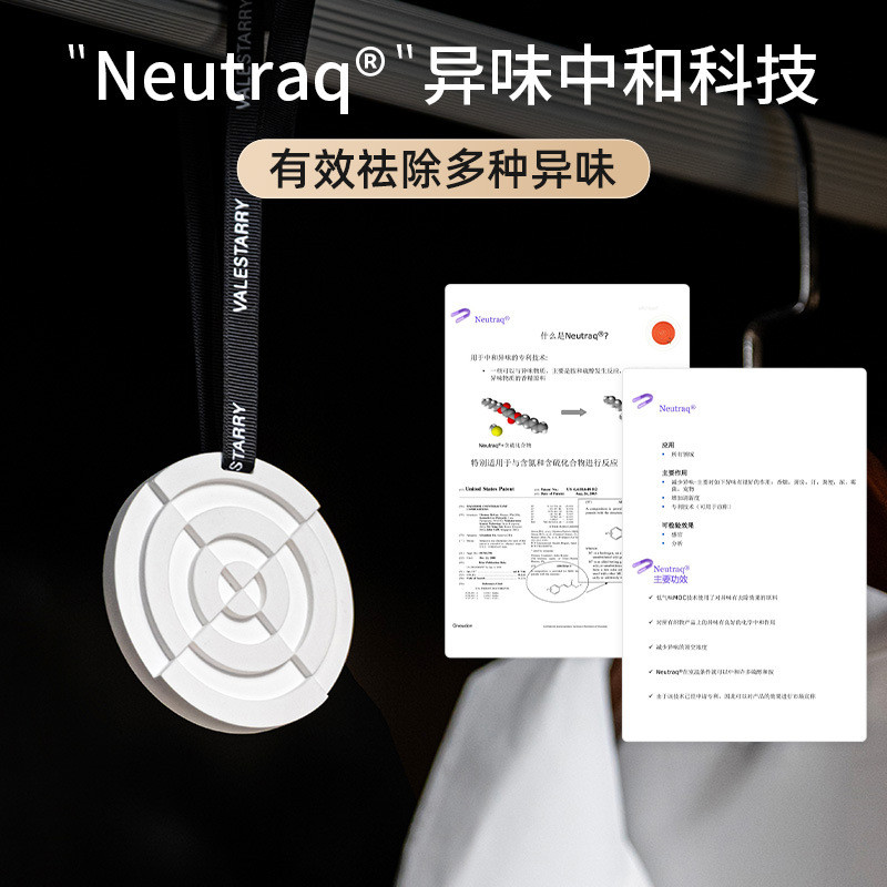 Spot Goods#Guokai Wardrobe Aromatherapy Plaster Fragrance Tablets for Home Bedroom Long-lasting Frag