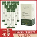 Yan Jiayi Night Jelly Mask Collagen Sleeping Jelly Mask Mặt nạ lười Rửa sạch Dưỡng ẩm áp dụng Mặt nạ