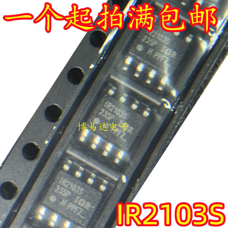 [3 CÁI] Chip điều khiển cầu IR2103S IR2103STRPBF IR2531S SOP8 chính hãng