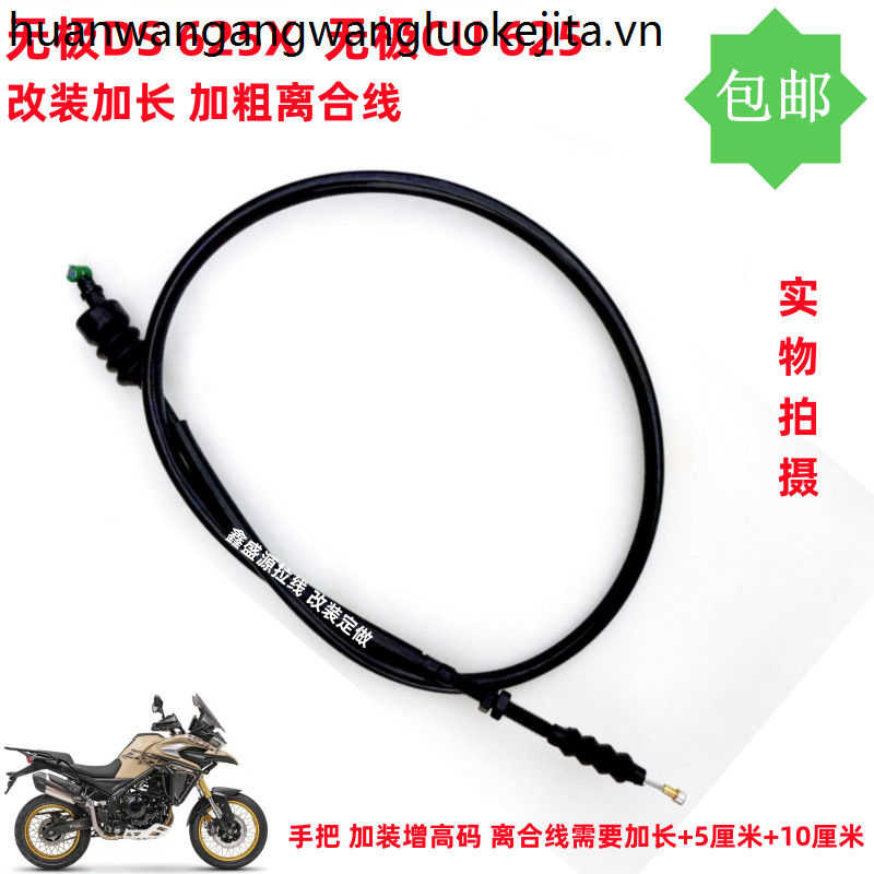 Promise DS625X Promise CU625 Nhà máy chính hãng Tăng cường Dây ly hợp ga Dòng sửa đổi Dây ly hợp dày