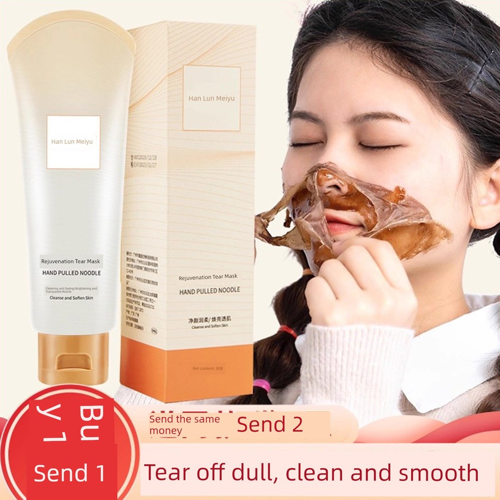 Han Lun Meiyu Cleansing Sekkisei Mask Trẻ hóa sâu Làm sạch xé Bàn chải Loại bỏ mụn đầu đen Sản phẩm 