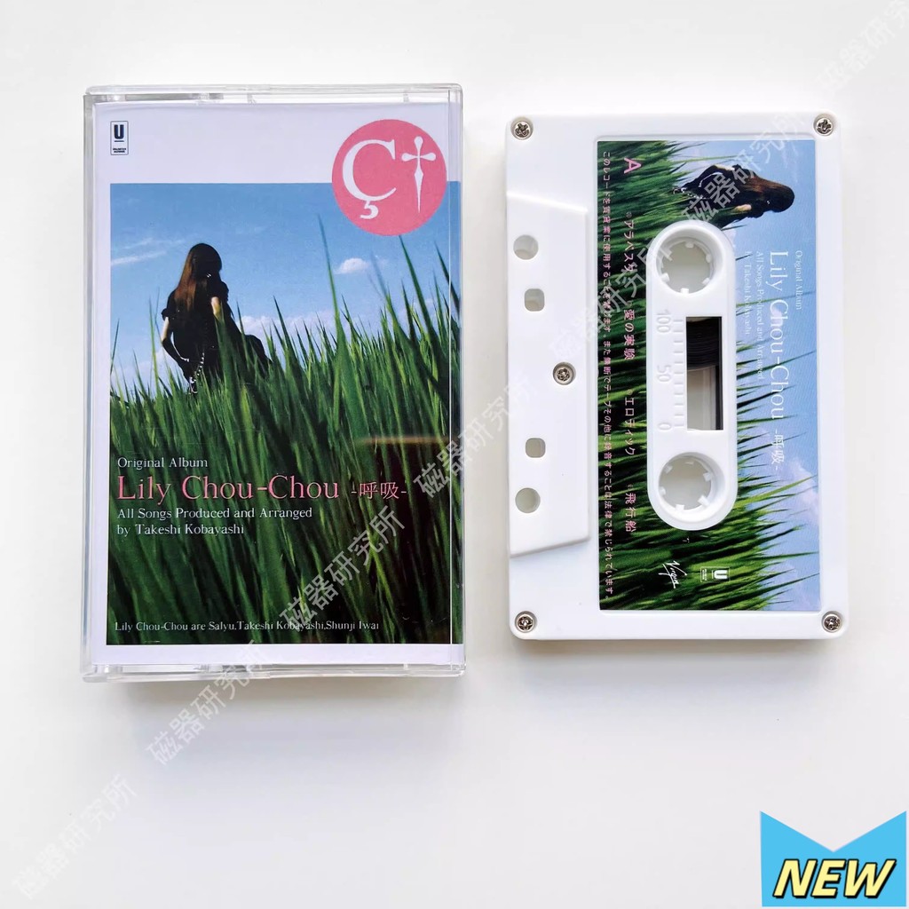 Lily Chou - Chou Takeshi Kobayashi Cassette Tape Thương hiệu mới [Đã niêm phong] PHLT20260511