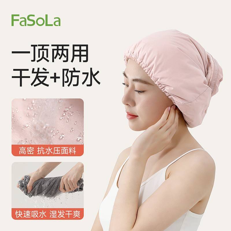 New Thickened Waterproof Shower Cap Household Women's Bath Keep Dry Wig Shower Cap yFIa