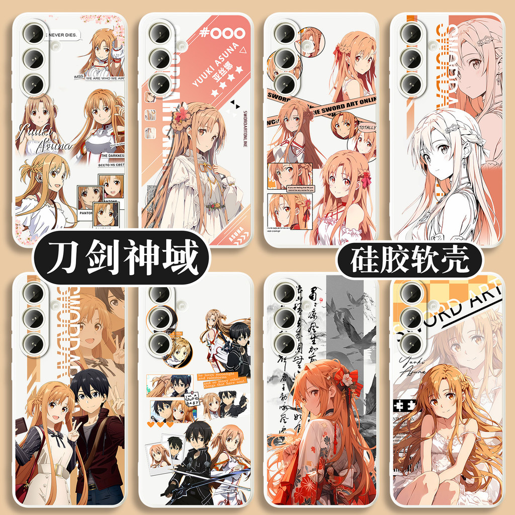 Sword Art Online GalaxyS26ultra Ốp Điện Thoại A56 Samsung S25ultra Thích Hợp Cho S24FE Asuna s22plus
