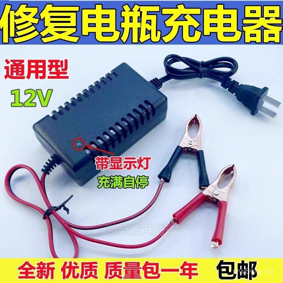 Thông Minh Xe Tay Ga 12V Pin Xe Máy Thiết Bị 12 / 20AH Máy Bảo Quản Khô Đa Năng Loại TLTD
