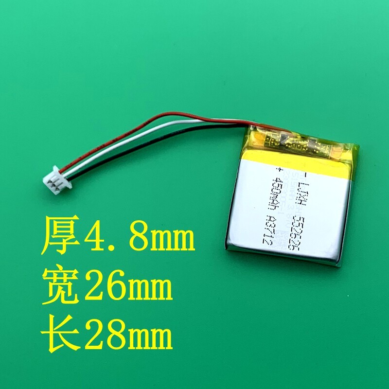 552626Áp dụng pin502628 482629 552728 582728 Pin loa đồng hồ gps