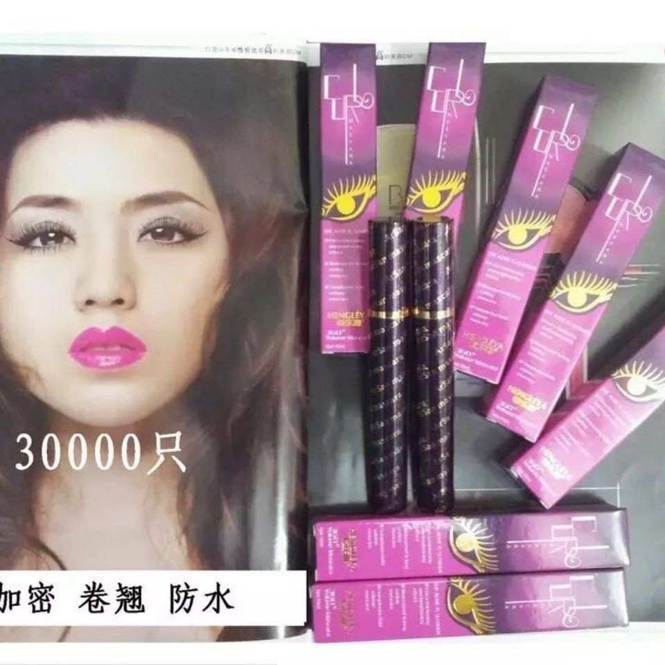 Hengleya Caterpillar Boutique Aishang ArSan 360 độ Mascara Ba chiều Dazzling Uốn Dày Dài Bán chạy