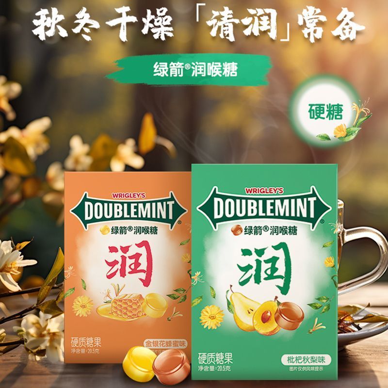 Sản phẩm mới Mũi tên xanh Loquat Mùa thu Lê Loquat Loquat 20,5g Thảo dược Làm sạch Loquat Loquat Loq