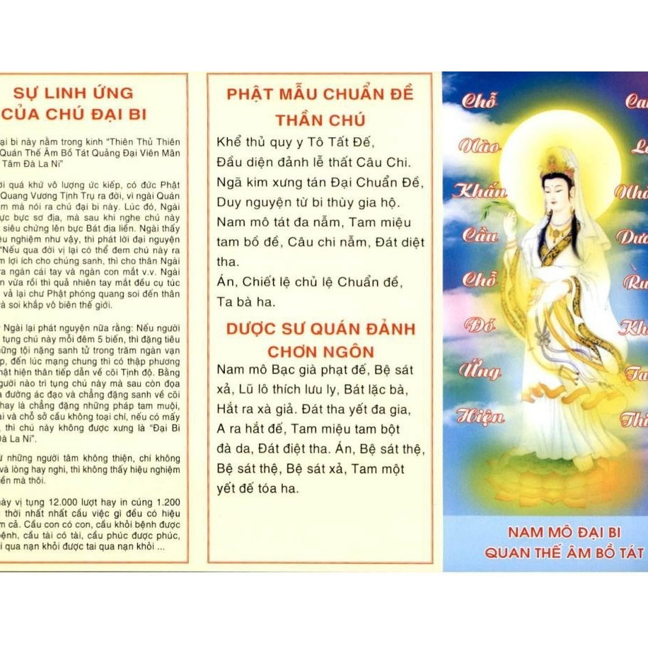 TO43 - tờ Chú Đại Bi -  Chú Dược Sư VÀ SỰ LINH ỨNG