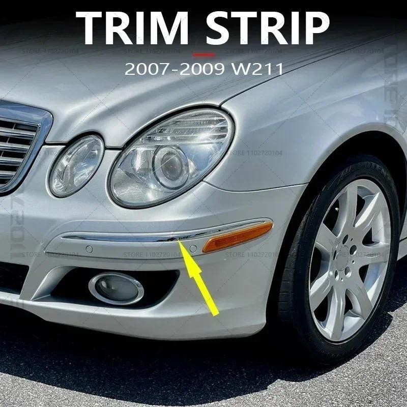 Cho 2007-2009 W211 Mercedes Benz E320 E350 E550, E63 AMG Cản Trước Đúc Dải Chrome Viền 2118852321 21