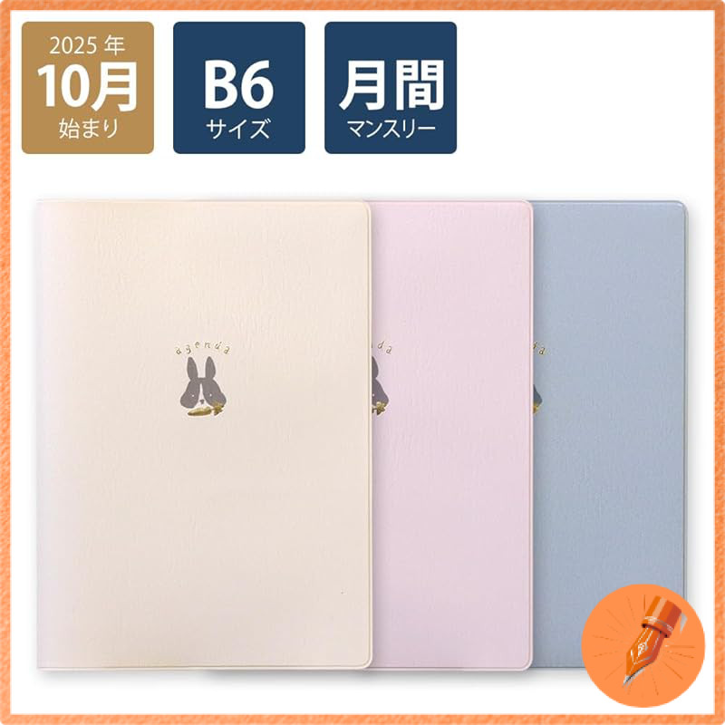 LabClip 2026 B6 Monthly Planner Light Bunny Edition Starting October 2025