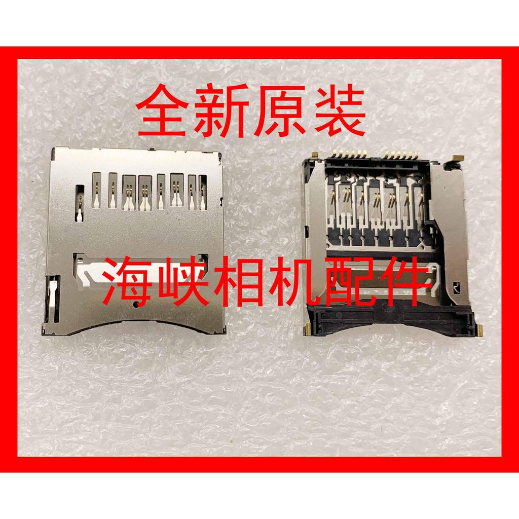 Khe cắm thẻ SD Canon 6D2