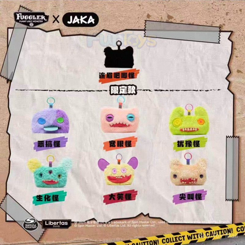 Bán Chạy Chính Hãng fuggler Dễ Thương Răng Quái Vật Tiền Xu Thanh Chirp Monster mini Túi Bảo Quản Ph