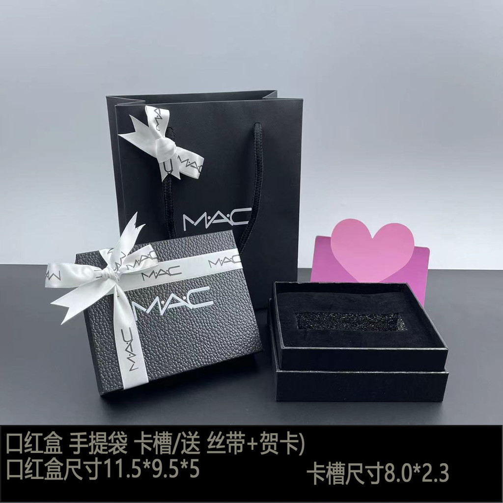 Phiên bản truy cập Ma Lipstick Box Charm Home Lipstick Túi quà tặng Son môi Túi Tote Hộp rỗng Túi gi