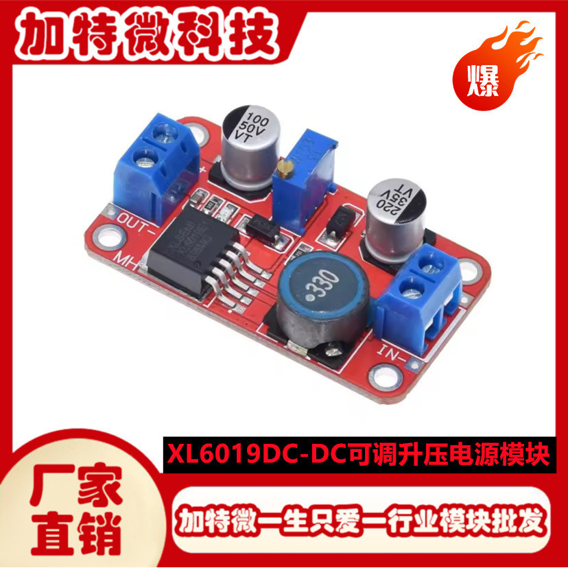 Mô-đun công suất tăng cường có thể điều chỉnh XL6019 5A Công suất cao hiện tại Super XL6009 LM2577 P