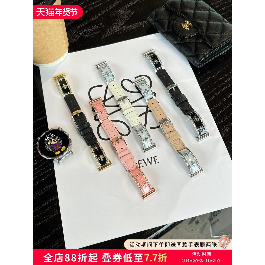 Thích Hợp Cho Huawei GT6 Dây Đeo Đồng Hồ GT5 Phong Cách Mới watchgt4Pro Smart GT3 Vòng Tay Kim Cương