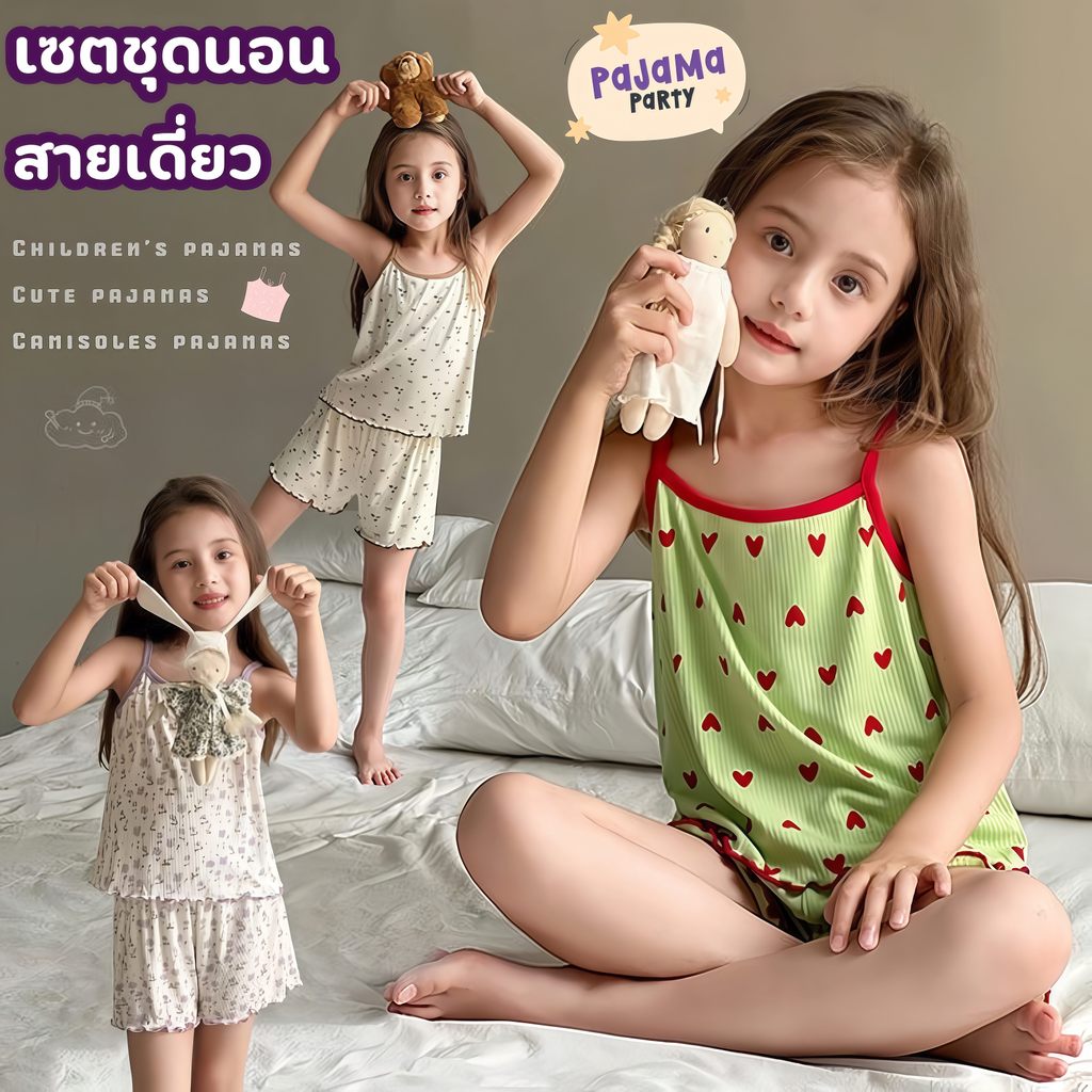 TRẺ EM PAJAMAS Bộ dây đeo Spaghetti trẻ em Áo sơ mi và quần 2 mảnh cho bé gái Chiều cao 90-140 CM E0