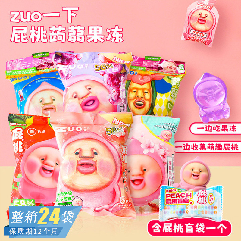 Hàng sẵn có Vận chuyển nhanh zuo A Fart Peach White Peach Grape Flavor Konjac Jelly Ultraman Juice J
