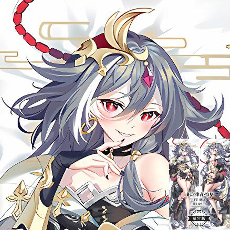 Anime Honkai Impact 3rd Fu Hua Dakimakura Otaku Vỏ gối 2 mặt