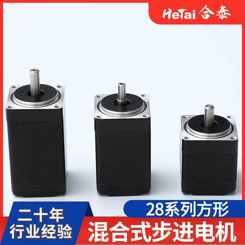 Nhạc cụ 28 Series Động cơ bước lai vuông 28BYGH501 28BYGH502 28BYGH3034.6