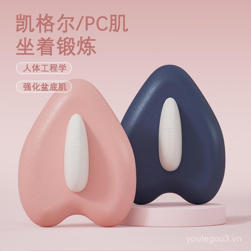 Máy tính cơ Kegel cho nam giới - Tập luyện nâng hậu môn và cơ xương chậu