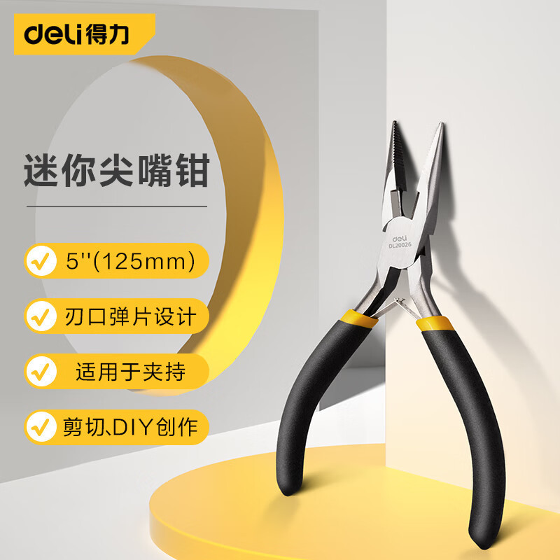 Deli Tool DL20026 Kìm kim Mini 17cm diy Handmade Mô hình Trang sức Kìm kẹp cầm tay nhỏ20260124