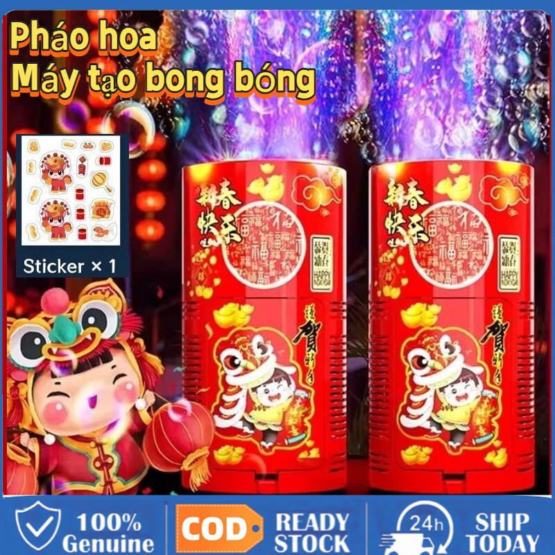 2026 Máy Thổi Bong Bóng Điện Hoa Với Ánh Sáng Máy Thổi Bong Bóng Pháo Âm Nhạc Cho Tết Nguyên Đán Đám
