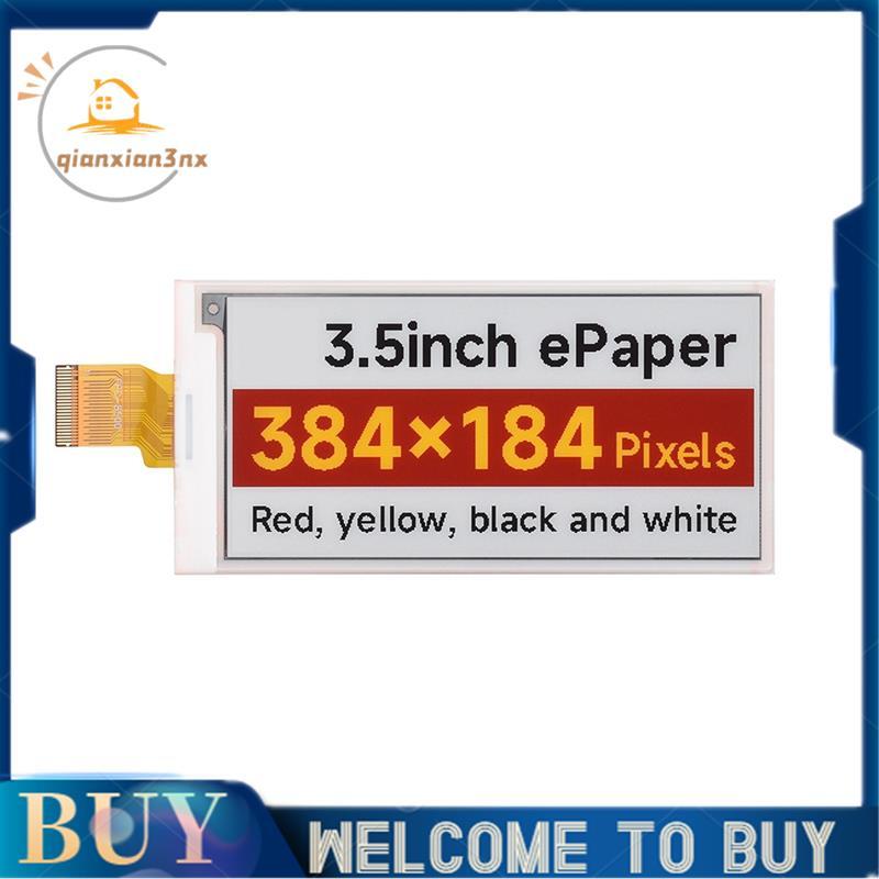 Mô-đun hiển thị chữ E 3,5 inch 384x184 Màu đỏ-Yellow-Black-White cho phiên bản màn hình trần ESP32 S