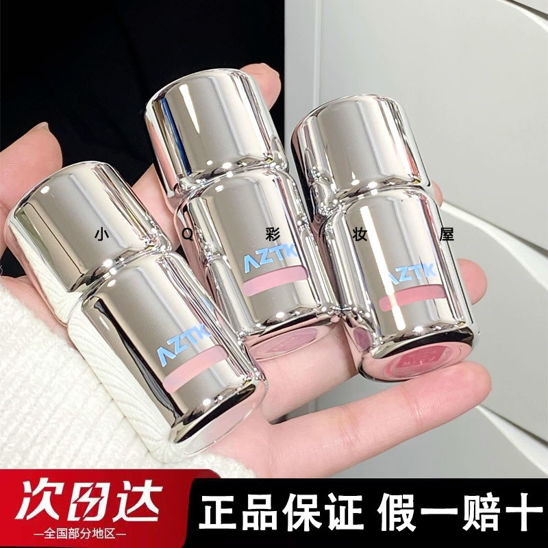 AZTK Liquid Blush jc04 Mở Rộng Thu Nhỏ Không Khí Sửa Chữa Mờ Độ bão Hòa Thấp Làm Sáng Tăng Cường Da 