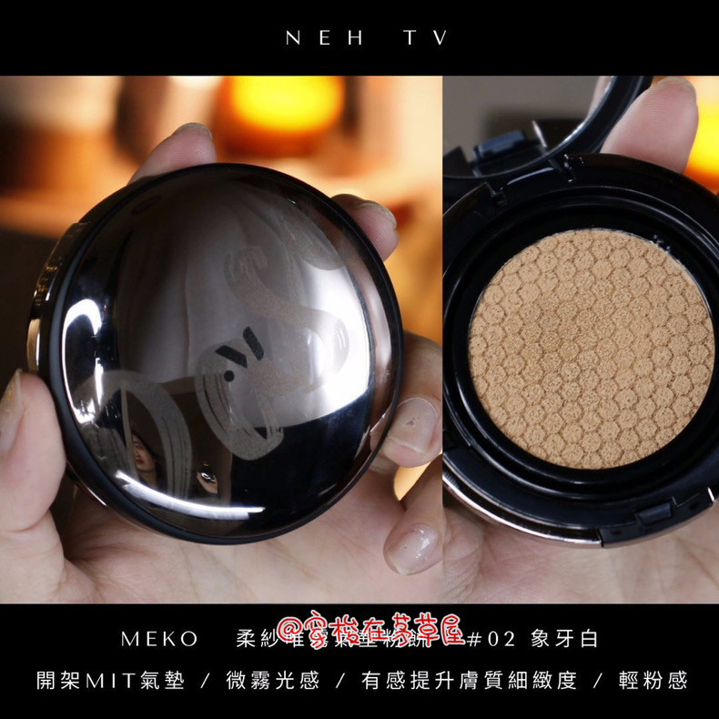 Clearing Stock Ready Stock tang Khuyến nghị MEKO Soft Yarn Only Mist Cushion Powder SPF10 Oil Contro