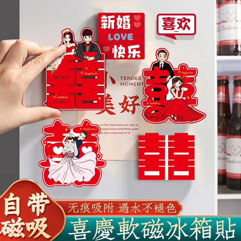 Hot Sale#[Universal Compatible with Iron Watch]National Trend Magnetic Stickers Magnetic Refrigerato