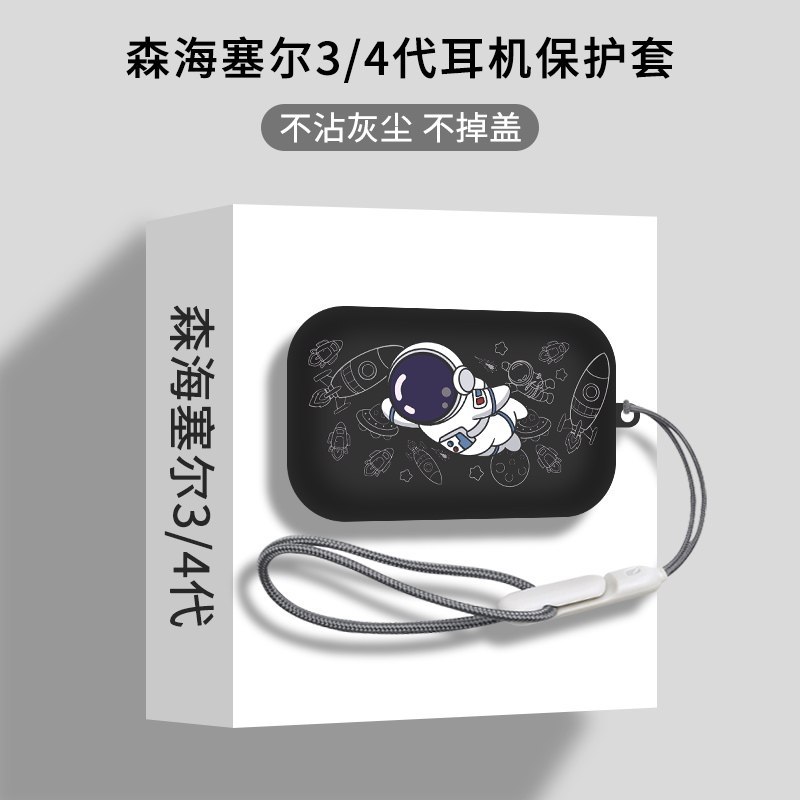 Thích hợp cho Vỏ bảo vệ tai nghe không dây đích thực thế hệ thứ tư của Sennheiser Vỏ bảo vệ thế hệ M