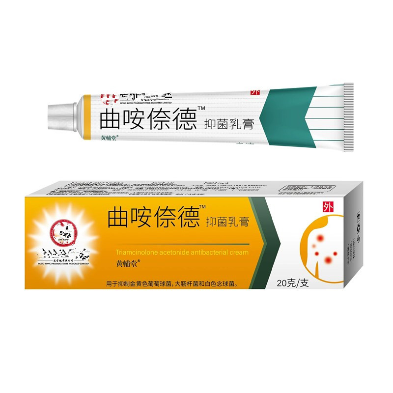 baoluan#Sodium Sulfate Antibacterial Cream8ee