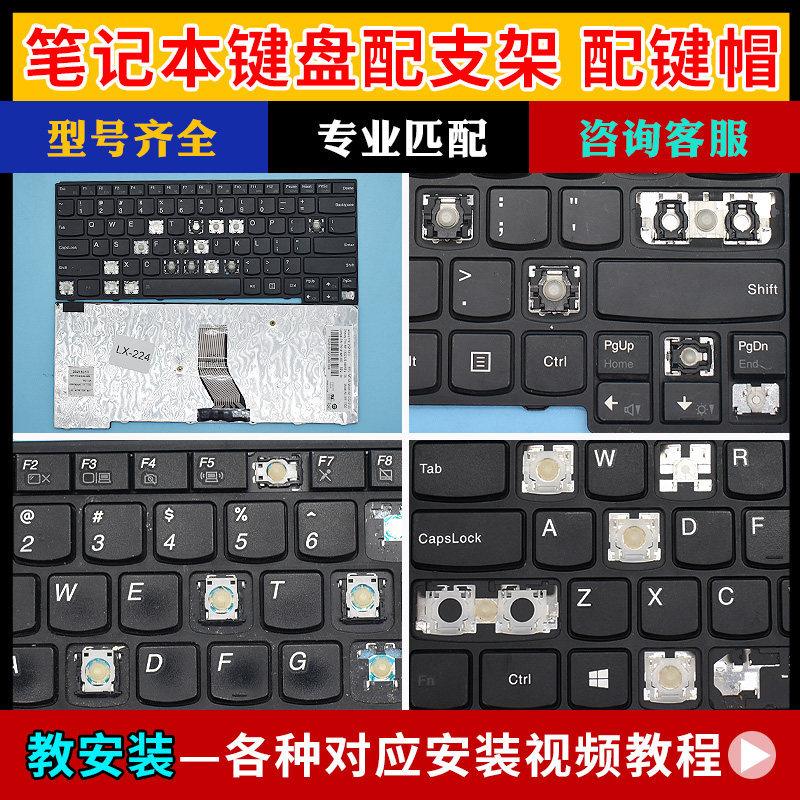 Thích hợp cho Lenovo Zhaoyang E40-70-30-80 E41-70 E41-80 K41-70-80 Giá đỡ chìa khóa bàn phím