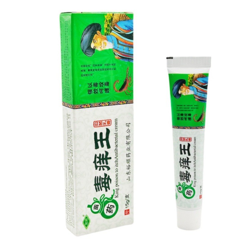 Yushun Poison Itch King Cream Miaoyao Poison Itch King Skin Sử dụng bên ngoài Thuốc mỡ Hỗ trợ sản ph