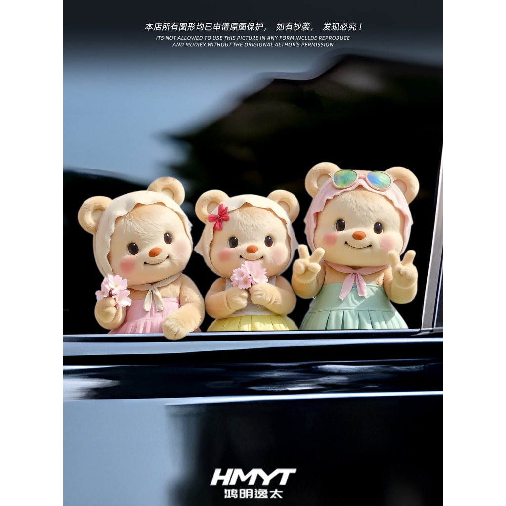 Hoạt Hình Dễ Thương Gấu Xe Miếng Dán Sáng Tạo