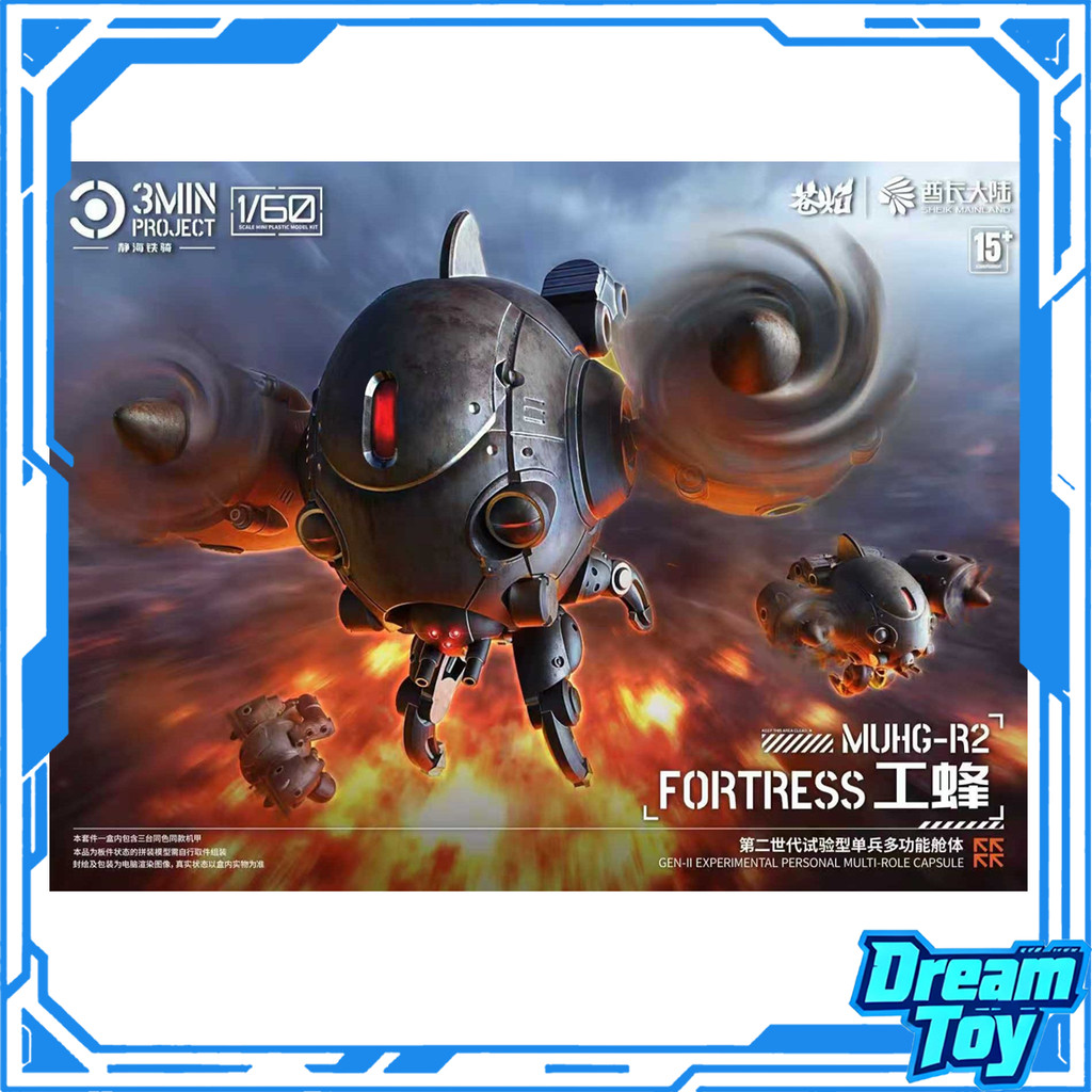 Sheik Mainland 3min Project 1 / 60 MUHG-R2 Fortress (Viên nang đa tầng cá nhân thí nghiệm Gen-II) Bộ