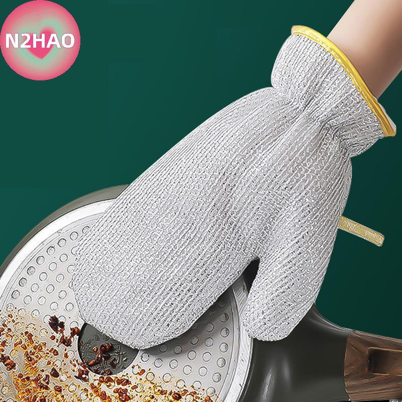 N2HAO 10 Cái, Găng Tay Rửa Chén Dây Bạc, Vệ Sinh Nhà Bếp, Rửa Chén, Chải Nồi, Chống Thấm Nước, Găng 