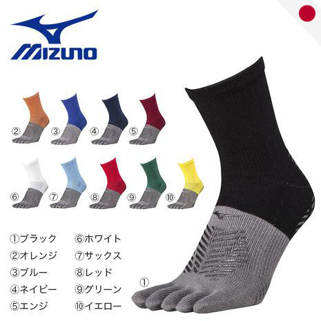 Mizuno Zero Glide Short Grip Socks - Five Toe Soccer Wear P2MX2510