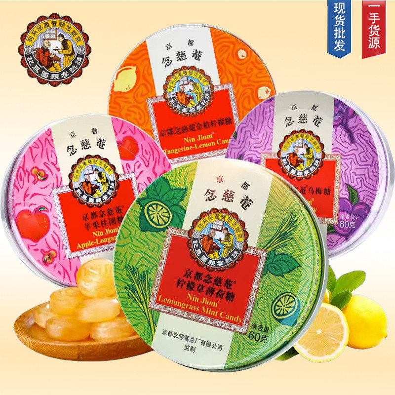 Hàng sẵn có Giao hàng nhanh Kyoto Nianci 'an Mật ong tinh chế Loquat Loquat Loquat Loquat Loquat Loq