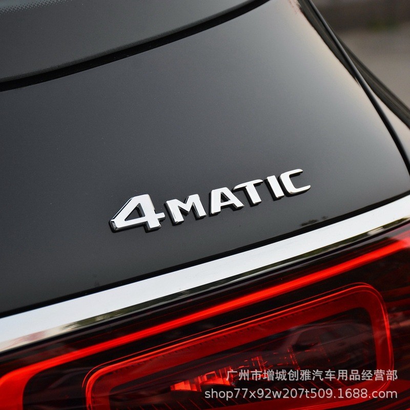 Nhãn đuôi xe sửa đổi Mercedes-Benz E300L / C260L / GLC300L / Nhãn dán xe phù hợp chính hãng Nhãn chữ