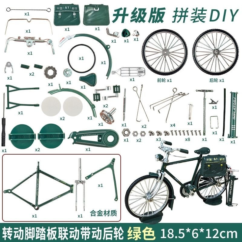 Hot Sale#DIY Assembled Bicycle Post 28 Bars Bicycle Alloy Self-Made Model Toy Model Decoration Car M