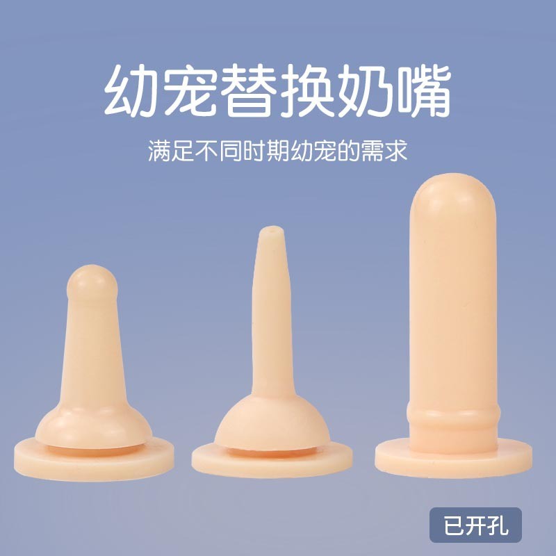 Mèo Cho Bé Mèo Con Núm Vú Giả Nhỏ Thú Cưng Mèo Con Mèo Con Núm Vú Giả Đặc Biệt Chó Con Núm Vú Giả Ch